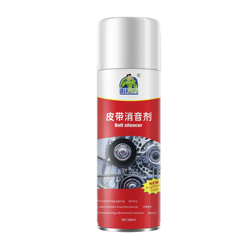 Car engine belt noise suppressant extends life, lubricates to prevent aging, solves car belt noise, protective agent
