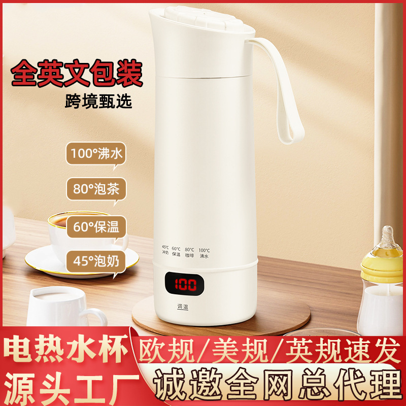 烧水杯便携电热水杯 养生杯电炖杯热水电热杯恒温加热保温杯跨境|undefined