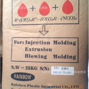 TPU/̨������/75AIע�ܔD���\������������늾���|Ь��Ь��