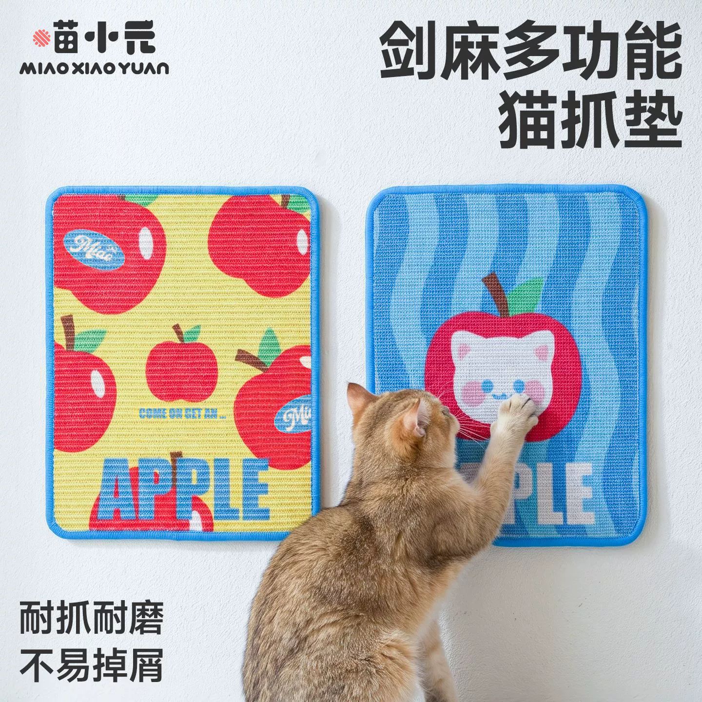 Huayuan HOOPET placa de agarre para gatos resistente al desgaste no se cae escamas columna de agarre para gatos sofá protector de agarre para gatos almohadilla de agarre para gatos pegatinas de pared