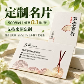 宣传画册;宣传单/海报;不干胶标签