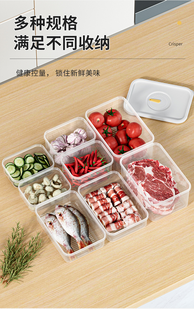 保鲜盒_07.jpg