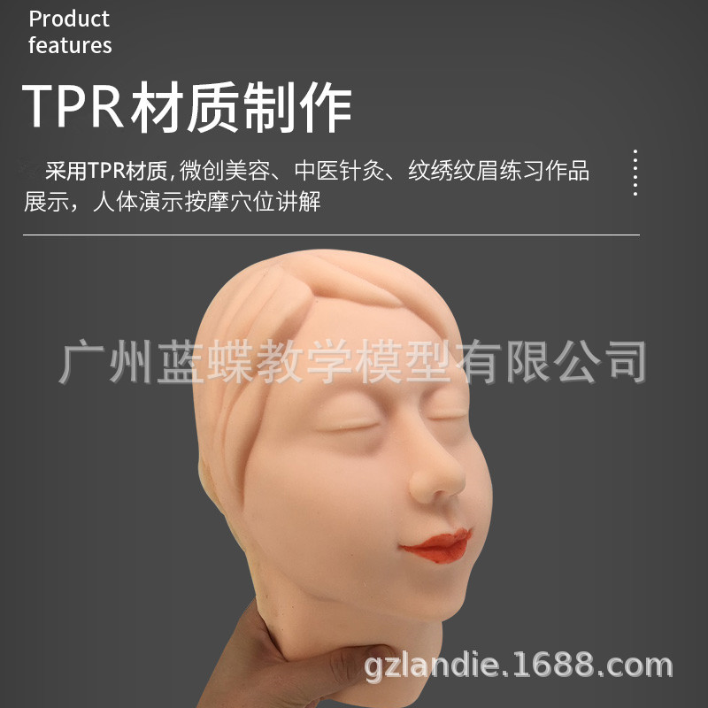 ע��Ƥ������沿ģ�� ΢��ѧϰָ����ѧʾ�̵��� Ů�Թ轺ͷģ