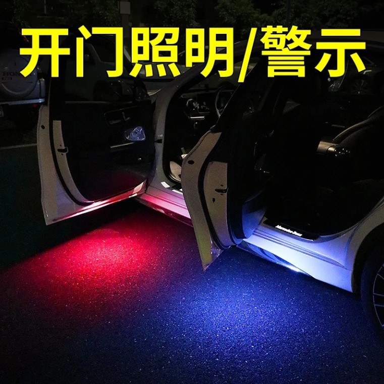 lámpara de puerta inalámbrica lámpara de iluminación de puerta inferior universal de color cambiante sin cableado lámpara de atmósfera de advertencia de puerta abierta inductiva luz de bienvenida