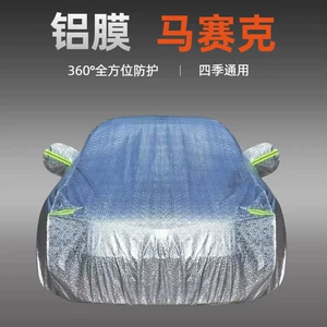 Car Clothing and Car Cover Manufacturers Produce Sun Protection, Rain Protection, Heat Insulation, Thickened Sunshade, Dustproof, Four-Season Universal Car Cover