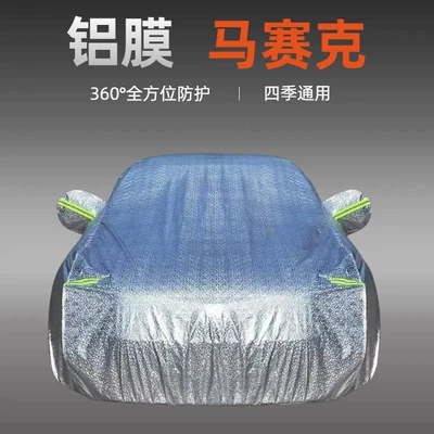 Car Cover, in Stock: Car clothing - 2s370017001500-applicable-to-hatchbacks-mosaic-silver