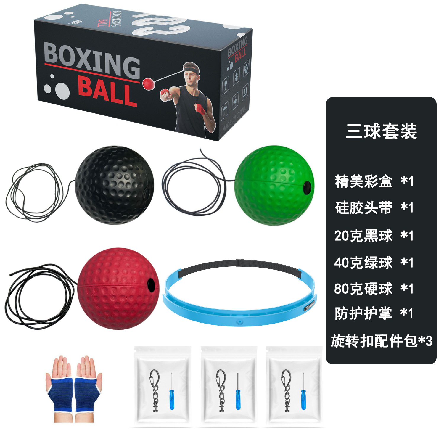 Boxeo de cabeza bola de reacción de descompresión bola de ventilación bola mágica bola de velocidad para adultos entrenamiento de niños fitness entretenimiento doméstico