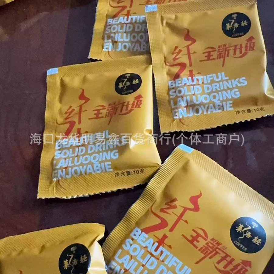 Маленький двойной кофе, обновленная версия, настоящий сухой рот и жажда, старый демон, банка Lailuo Light YSO, таблетки, конфеты, мощный кофе