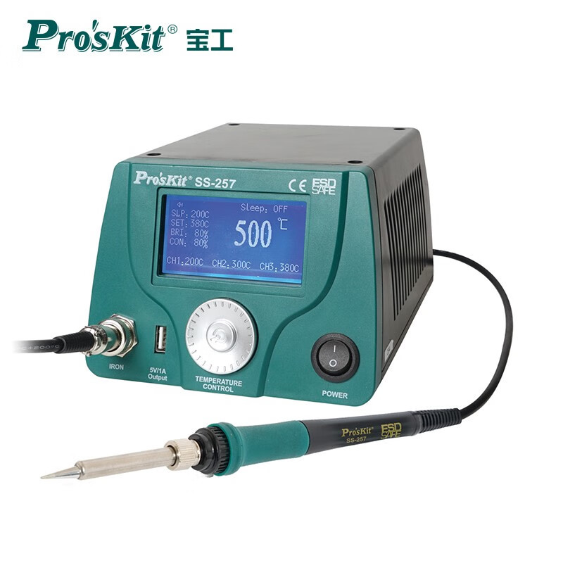 台湾宝工SS-257H LCD智慧型温控焊台75w数显电烙铁恒温可调温焊台