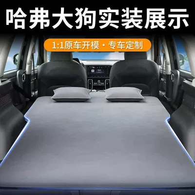 Special Sleeping Pad Second Generation | Vehicle-mounted inflatable bed
