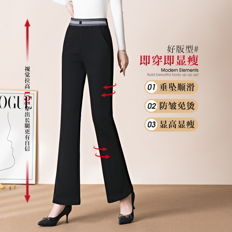 Light luxury flared pants for women, 2026 autumn and winter new style, fashionable and elegant, height-enhancing and slimming, casual woolen flared pants for mothers