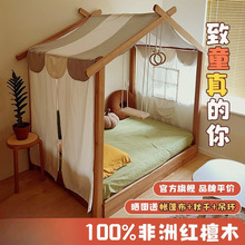 非洲红檀木冰棍床可伸缩儿童床男孩实木树屋床公主风抽拉床绢花