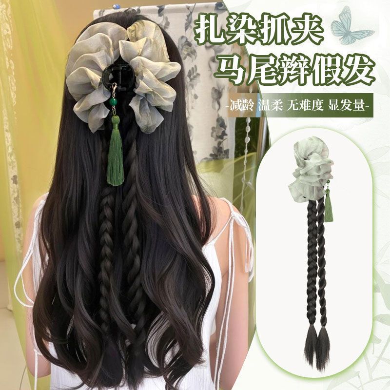 Xuchang Wig Women's Clip-On Style, Cool and High-End Chinese Style Tie-Dye Ponytail, Fluffy Hair Extensions, Braided Hair