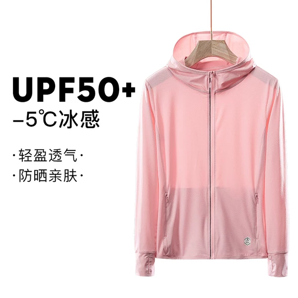 Summer Sun Protection Clothing for Women, Thin and Breathable, Summer Knitted Ice Silk Anti-Uv Long-Sleeved Sun Protection Clothing for Men, Wholesale from Manufacturers