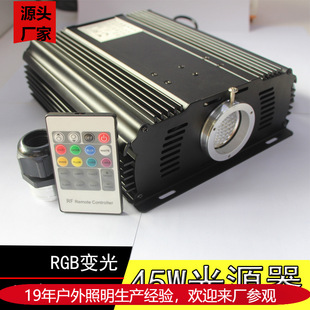 45�߹��w��������׃ɫ��Դ�CӰ���ҿ�����ǙC���w�C�ǿ������