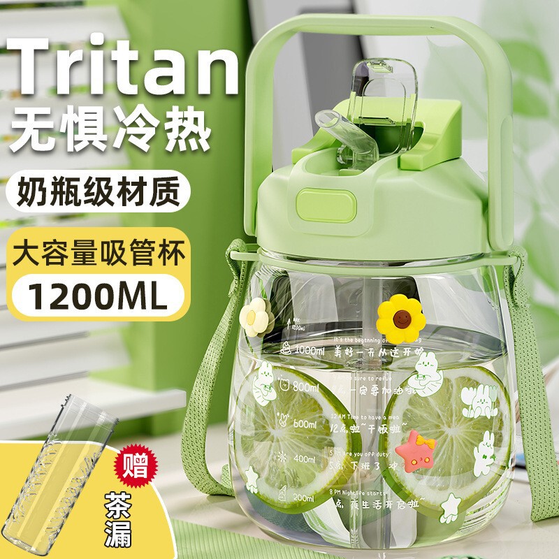 Large Capacity Summer Water Cup for Children, Double Drinking Cup for School, Straw Cup for Pregnant Women, Large Capacity Cup with Tea Infuser for Women Large Capacity Summer Water Cup for Children, Double Drinking Cup for School, Straw Cup for Pregnant Women, Large Capacity Cup with Tea Infuser for Women