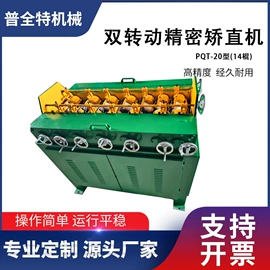 金属成型设备;压力试验机;电动抛光机