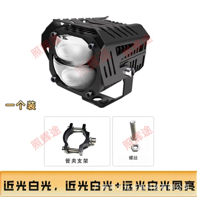 Motorcycle headlights, headlights Led External Headlight Modification Lens - onepipe-clamp-bracket