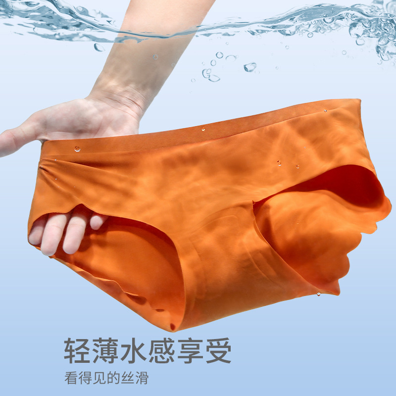 Latex Underwear Women's Mid-waist Ice Silk Traceless Summer Thin Shorts Comfortable Breathable High-elastic Belly-tucking Briefs Head