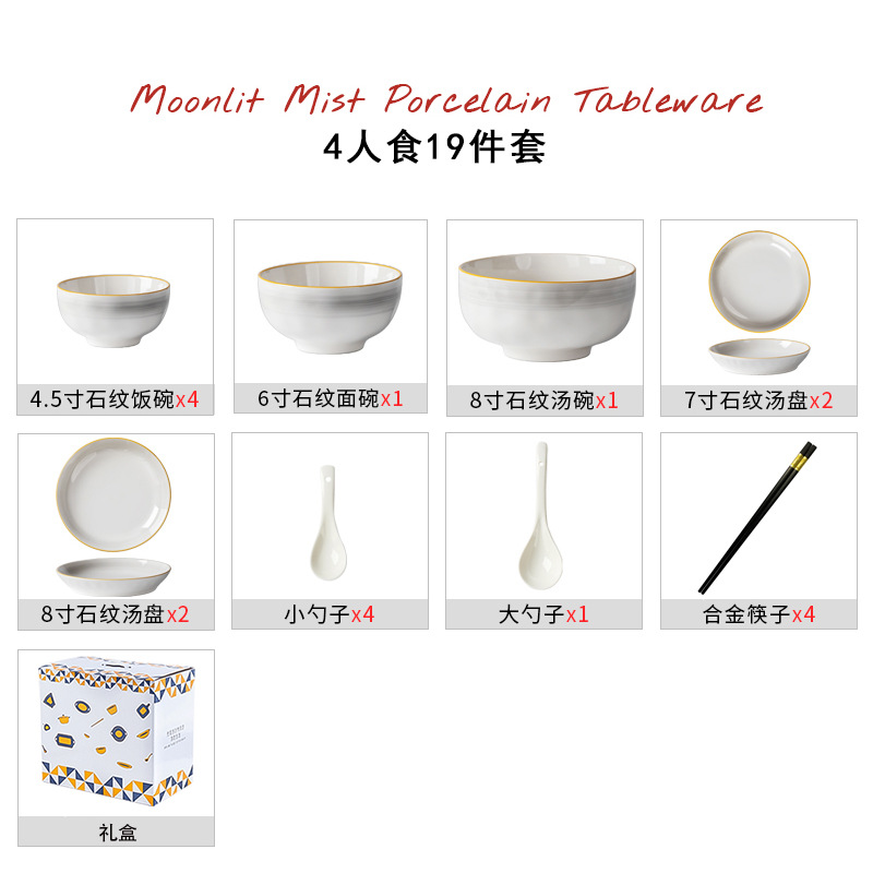 Juego de platos y cuencos de cerámica simple y elegante con acabado bajo vidriado, vajilla de cerámica de alta calidad para uso doméstico, que incluye cuencos, tazones para sopa, platos, cucharas y palillos.