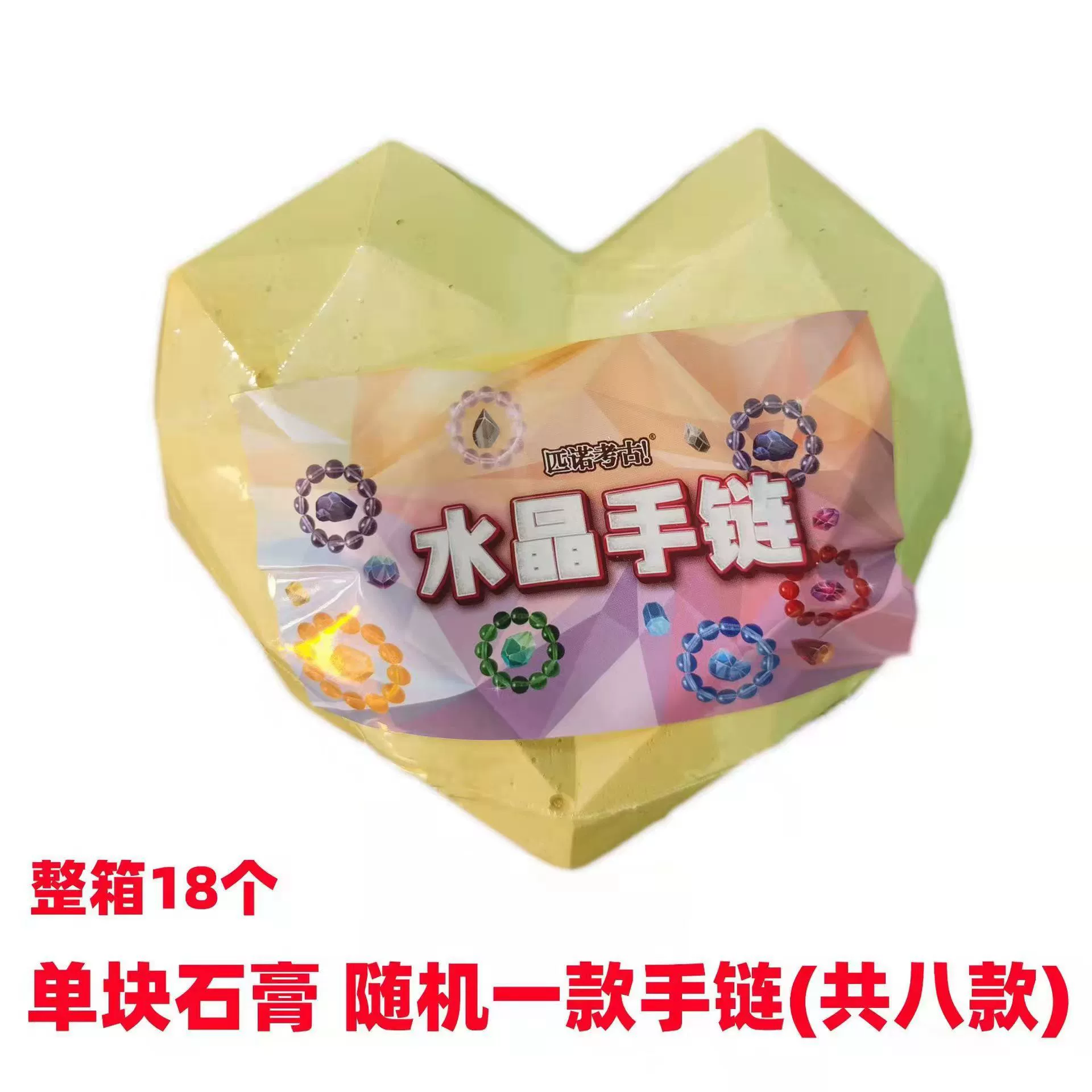 匹诺 Archeological strawberry, toy, archaeological excavations, with gem, wholesale