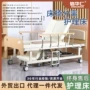 养老多功能定制木质护理床