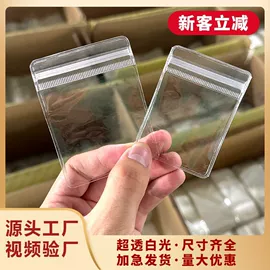 其他塑料薄膜;塑料自封袋;收纳盒