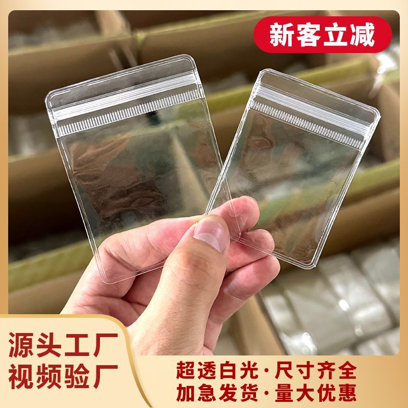 PVC Bag Transparent Jewelry Packaging Bag Earrings Bracelet Jewelry Storage Bag Jewelry Play Bracelet PVC Self-sealing Bag