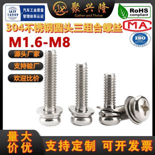 304PʮֈA^MϱP^ݽz˨|ƽ|ƬM2M3M4M5