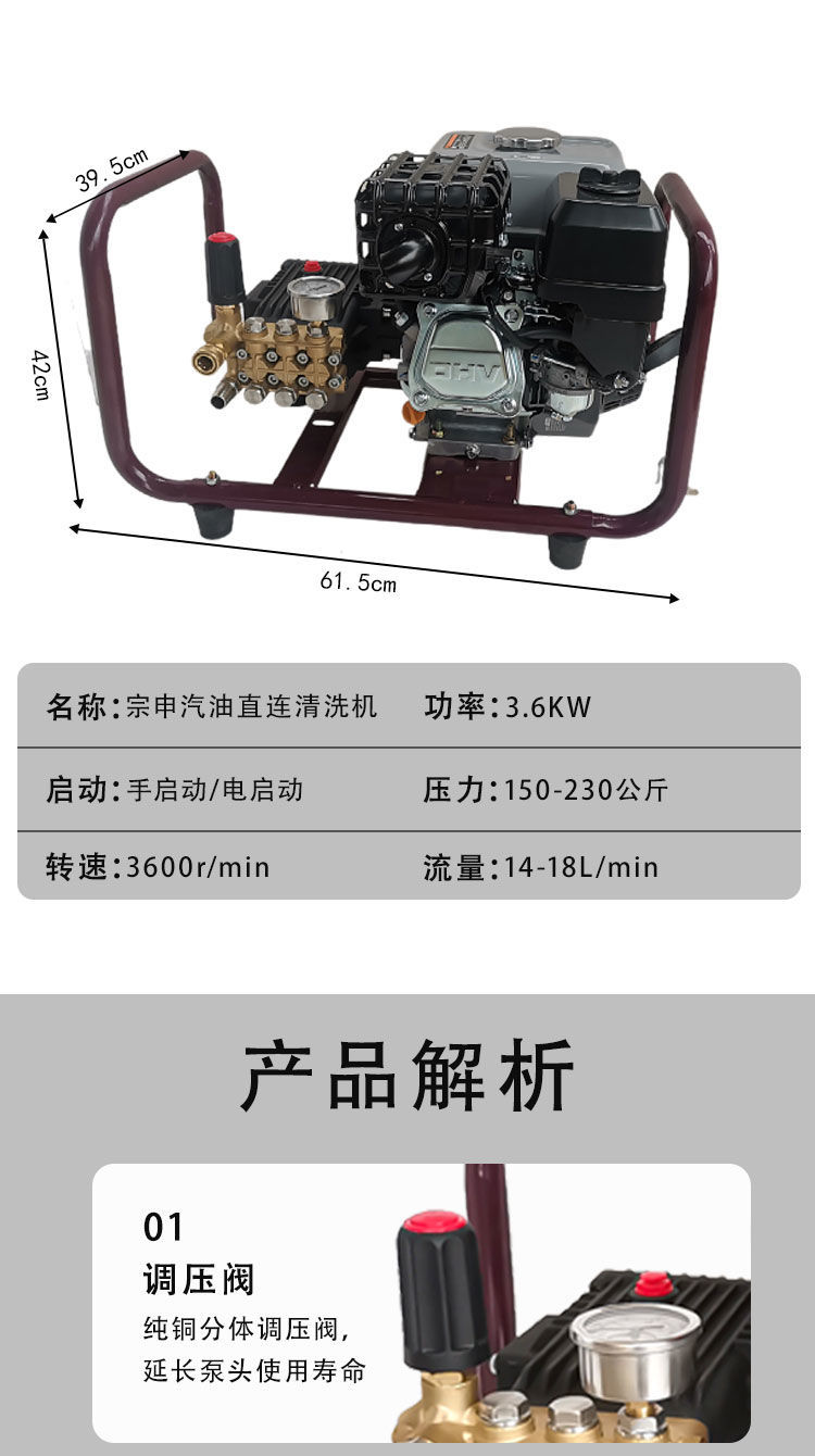 Zongshen Gasoline High-Pressure Cleaning Machine, Commercial High-Power Diesel Car Washing Machine, a Powerful Tool for Washing Cars at Construction Sites, Property Management, and Farms