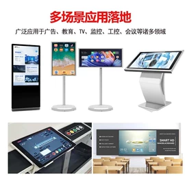 LCD显示屏;广告机