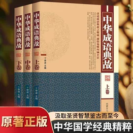 儿童读物;社科生活;练字帖