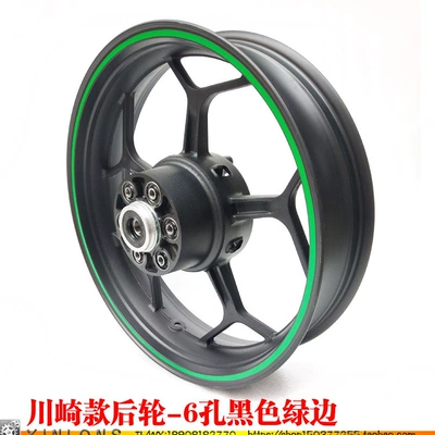 Ninja V6 Yongyuan Xiaofeng: Motorcycle wheel hub - kawasaki-40-rear-wheel-green-edge-6-chain-plate-holes