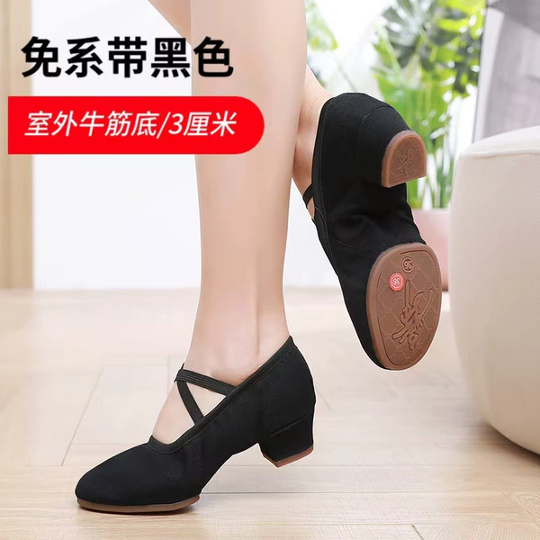 Black 3CM and rubber sole