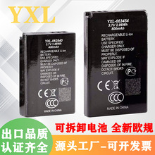 YXL�ɲ�ж늳� 400mah 800mah 3.7V�늳��m����^��ʽ�{�����C