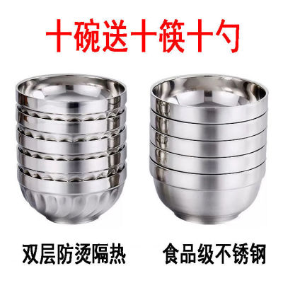 Stainless steel bowl double-deck heat insulation adult household Rice bowl Soup bowl children Anti scald Dishes suit canteen A bowl of instant noodles