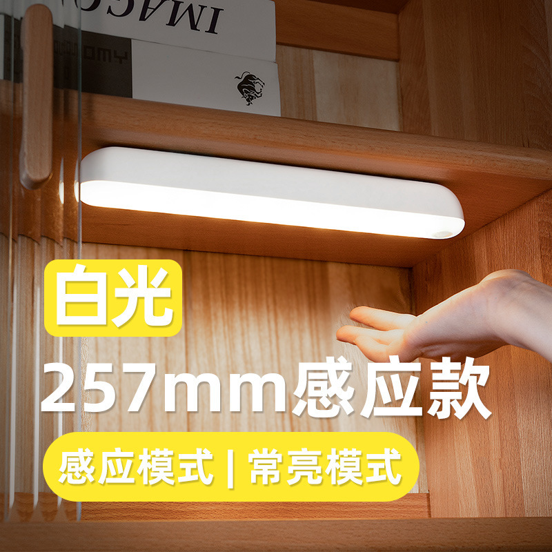 Cabecera de la cama dormitorio sin cables lámpara de gabinete lámpara de inducción humana pared lámpara de noche lámpara de pared lámpara de noche USB