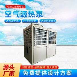 换热制冷空调;其他制冷设备