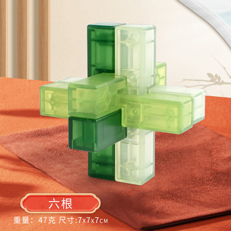 子供の知能魯班錠ほぞ卯積み木孔明錠小学生のフルセットのロック解除ボタンの益智玩具誕生日プレゼント|undefined