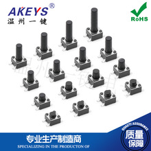 TS-D003���_6*6MM�p�|�_�P�NƬ4�_΢��/���I�B�����~�_6X6X4.3/5