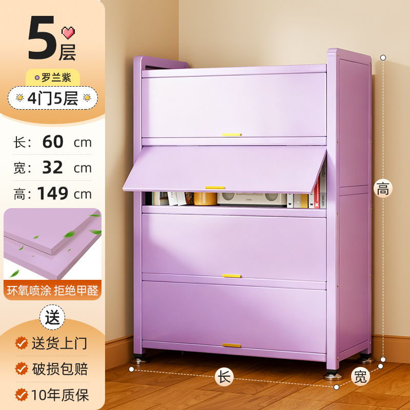 Taro purple five layers [60*32*149]