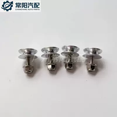In-stock motorcycle tail box, aluminum alloy detachable buckle, Carrot 77 tail box, quick-release, outdoor trunk base, shockproof (Motorcycle frame) - 4-aluminum-alloy-trunk-latches
