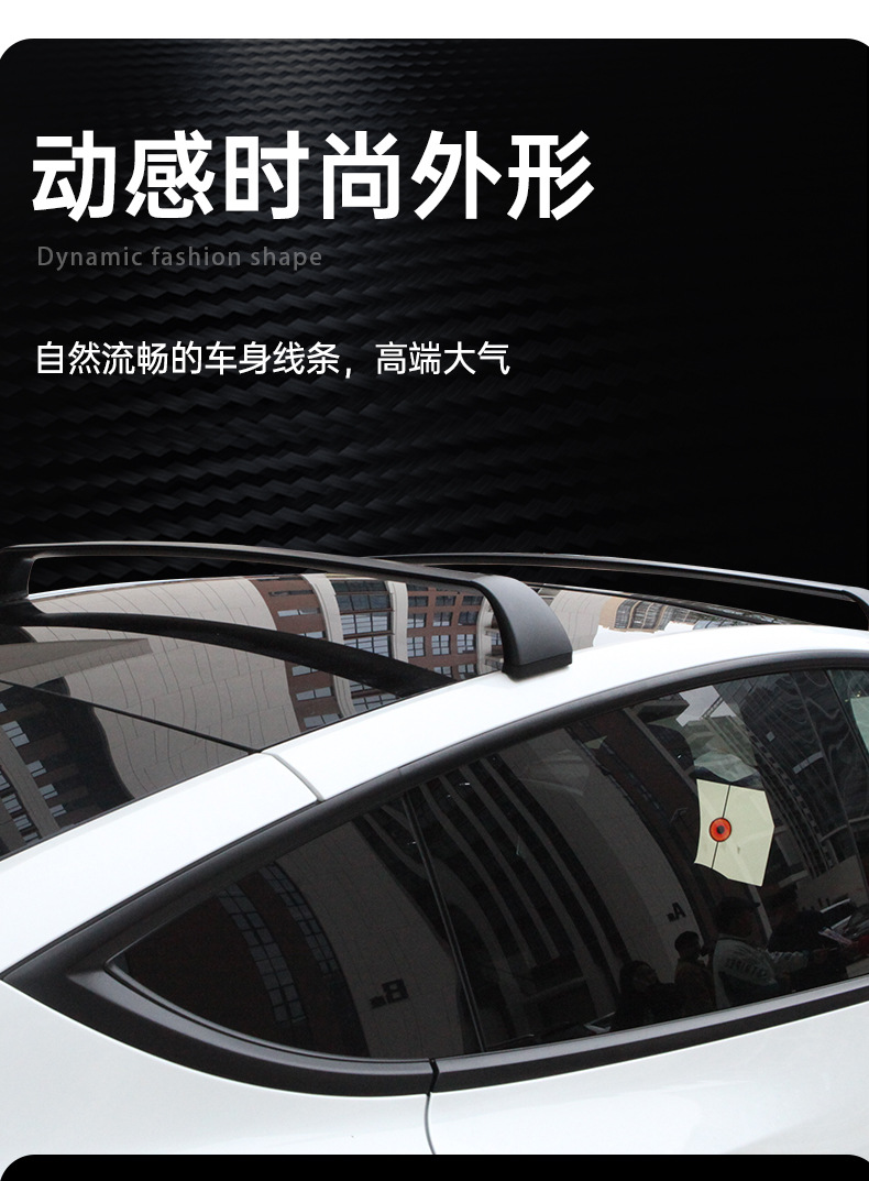 Suitable for Tesla's New Model Y Car Luggage Rack, Tesla Roof Luggage Rack with Locking Crossbar