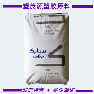 PA610/basic Innovative Plastic (us) / QL4540/ Abrasion Resistant / Injection Molding Grade / Digital Electrical Appliance Application