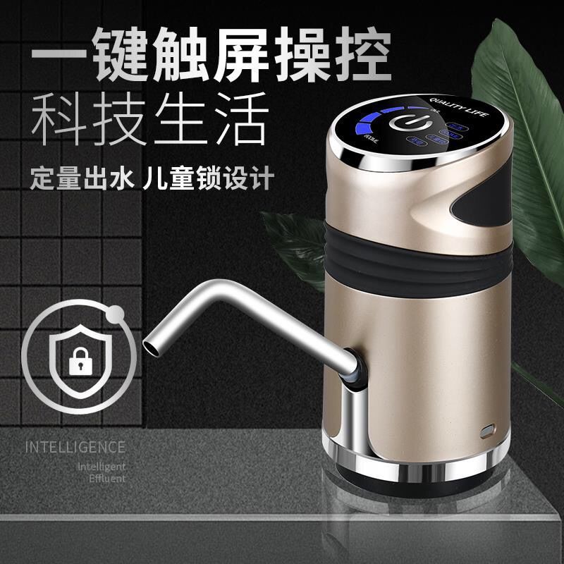 USB充电抽水器电动饮水机自动上水器家用矿泉纯净水桶装水压水器