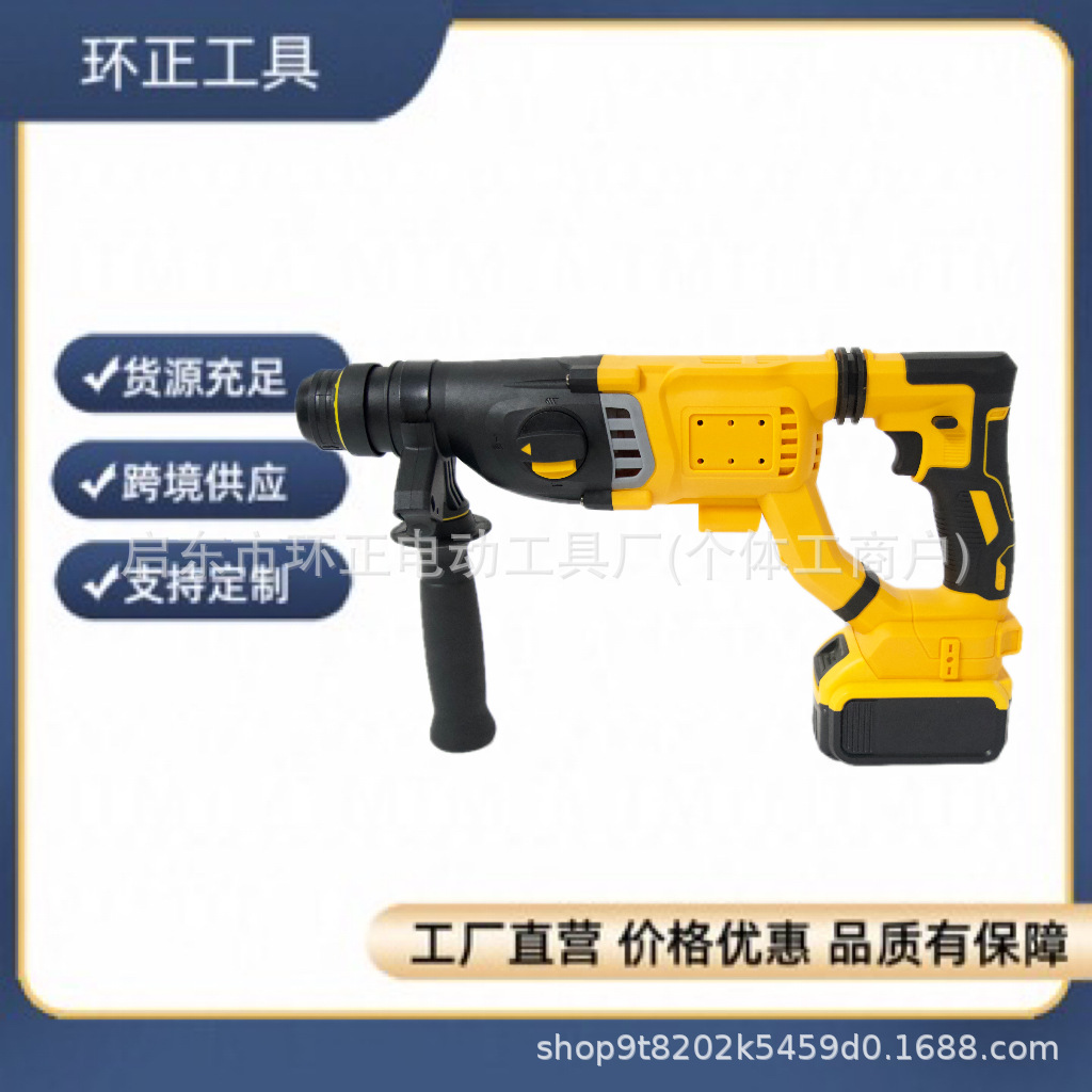 跨境外贸多功能充电式锂电钻家用电镐电锤大功率工业级电动冲击钻