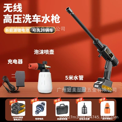 Car Washing Machine High-Pressure Water Portable car washer - brush-10-cells-2-batteries-5m-tubes