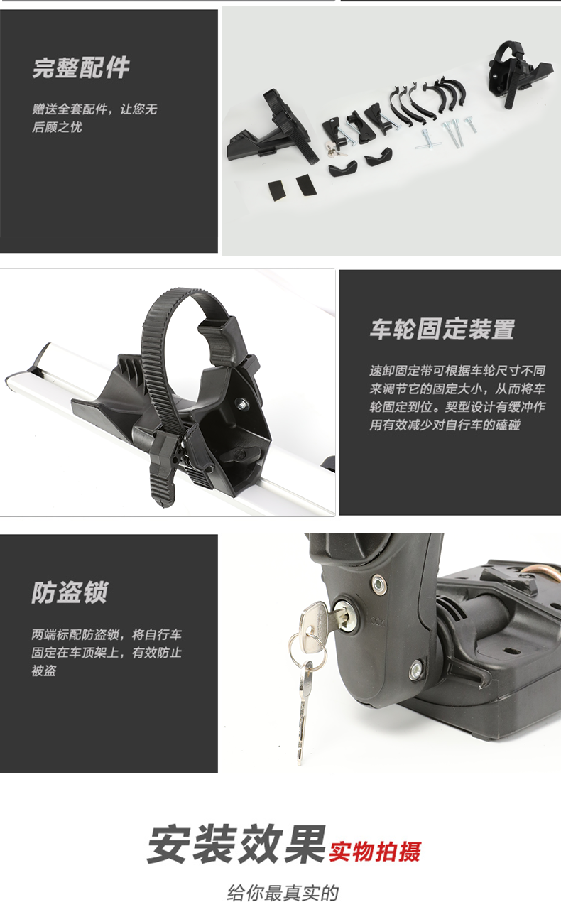 Car SUV Special Bike Rack Universal Roof Bike Rack Luggage Rack Vehicle Rack Bicycle Balance Car