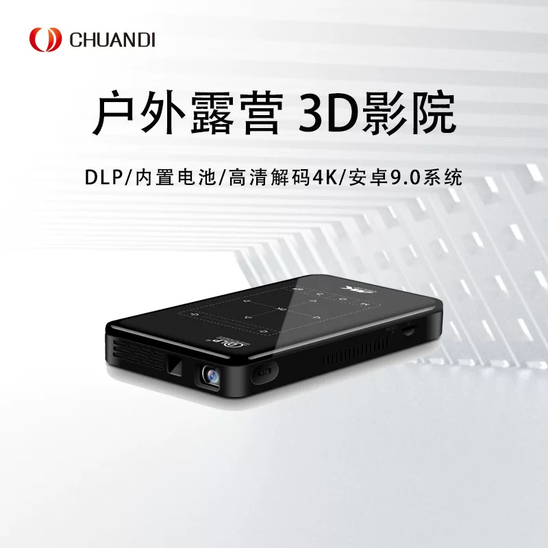(Cross-border trading), travel handheld projector, P09, 3D