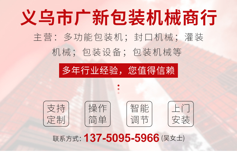 全自动灌装一体生产线-详情_01